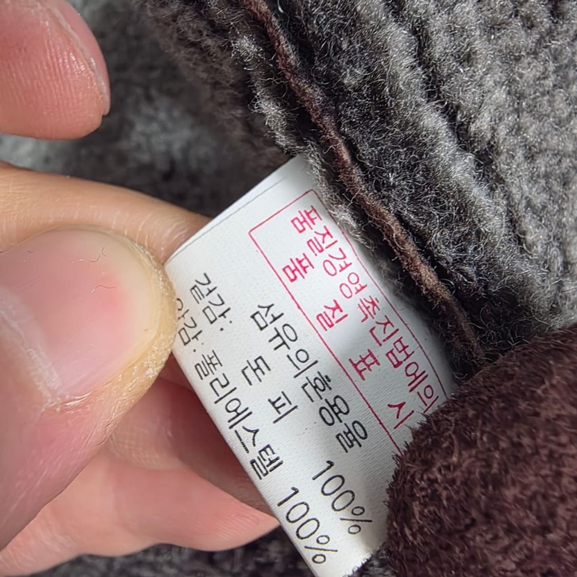 PAHILOR 리얼 돈피 스웨이드 쉐르파 무스탕 자켓 88 상품이미지7