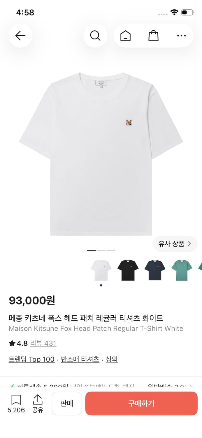 메종 키츠네 폭스 헤드 패치 레귤러 티셔츠 화이트 상품이미지1
