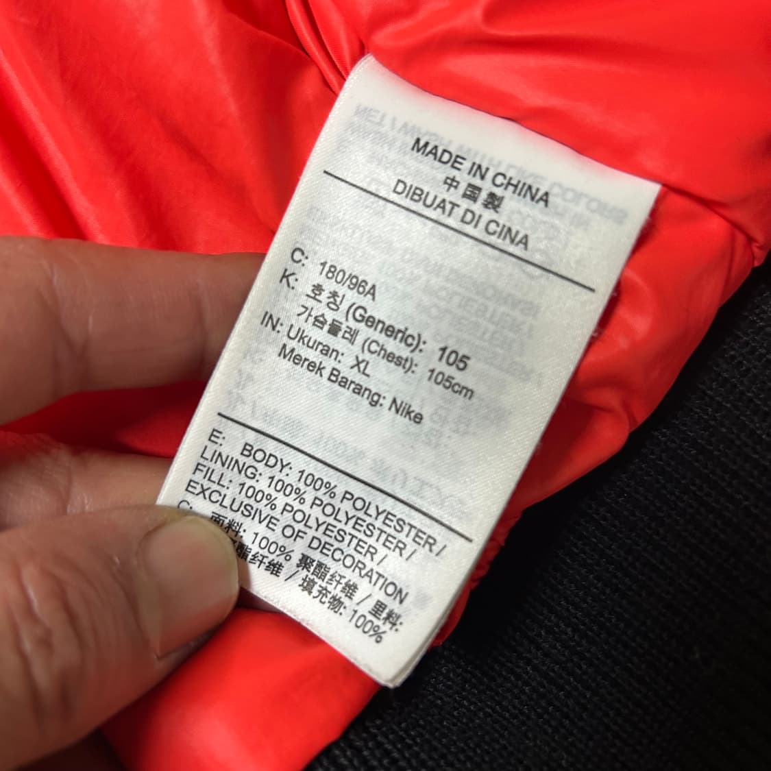 나이키 조던 항공점퍼 xl 상품이미지4