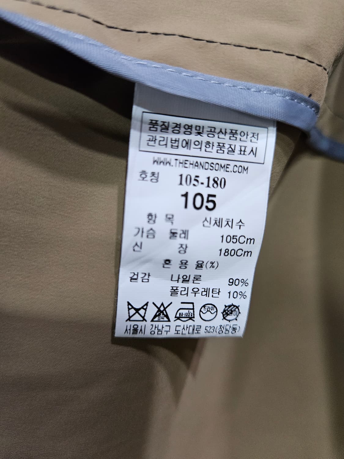 시스템옴므 차콜컬러 남성 105 바람막이 반코트  상품이미지9