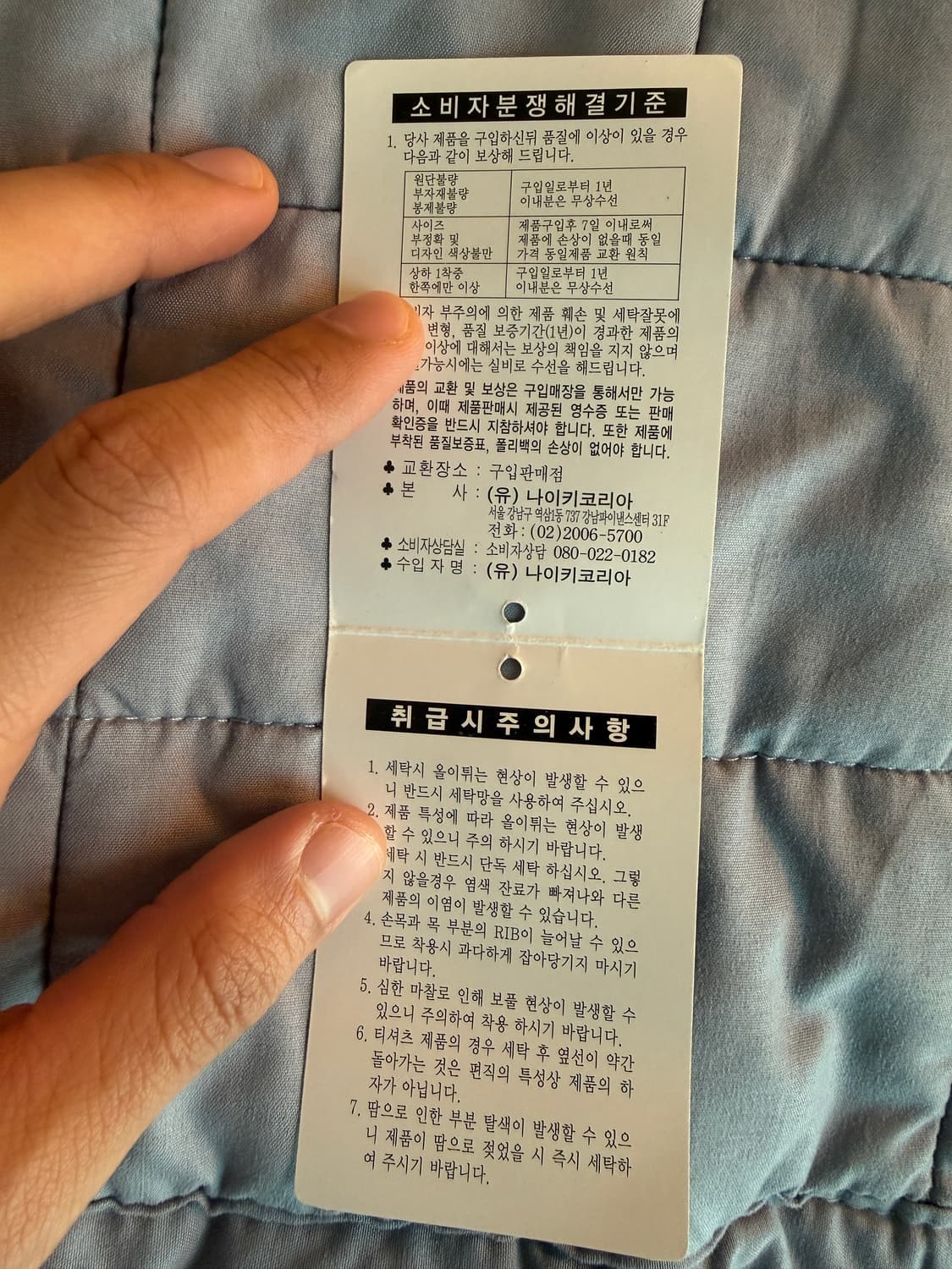 나이키 대한민국 국대 코치 트레이닝 집업 드릴탑 L 100 상품이미지8