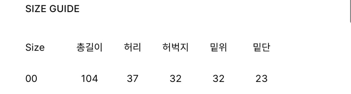 25Fw 어나더오피스 산티아고 치노 팬츠 블랙 0 상품이미지3