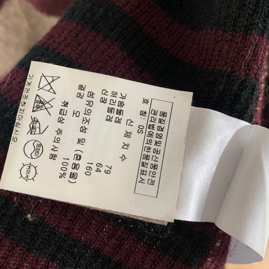 vivienne westwood 나폴레옹 니트 프린트 가디건 상품이미지10