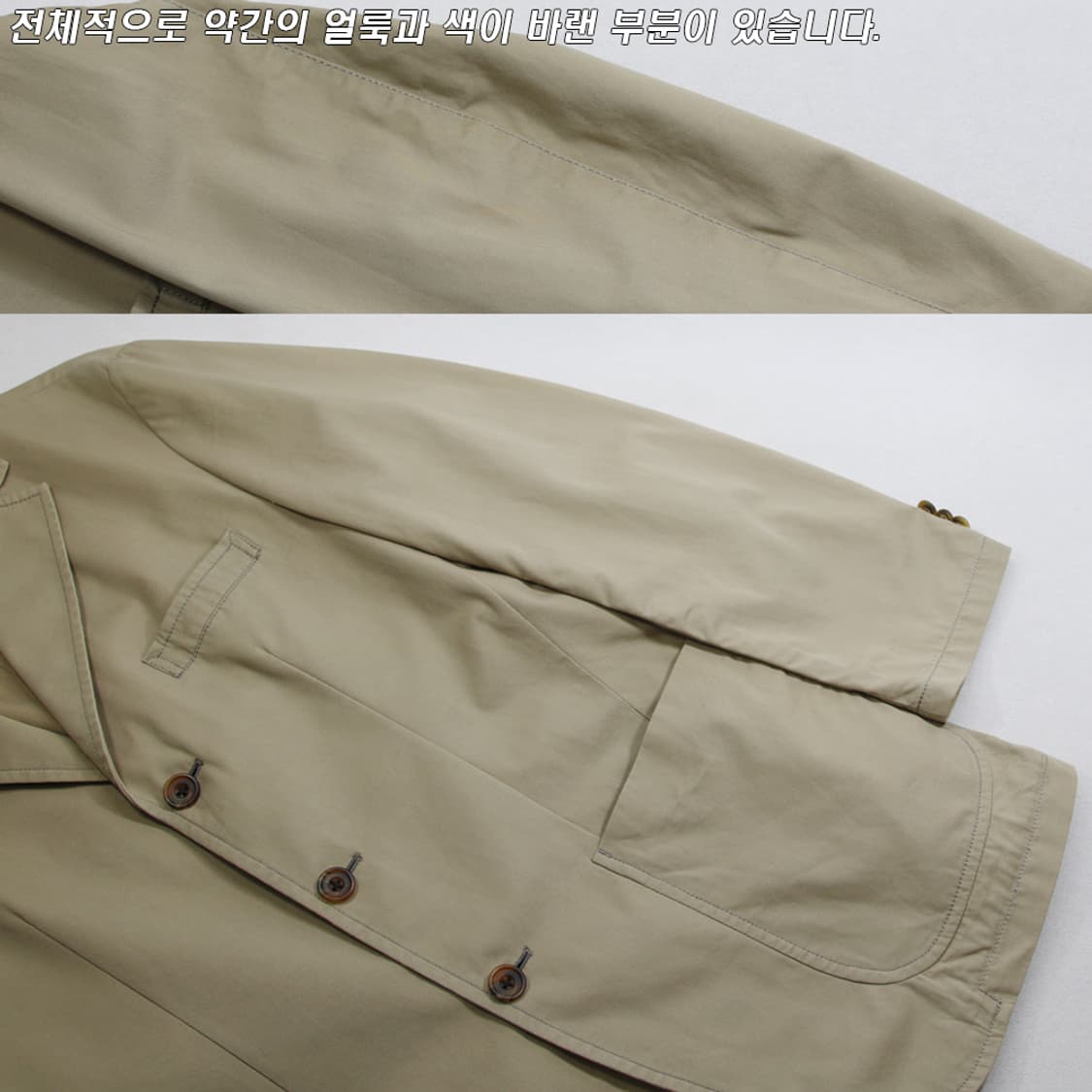 (착용컷) PLAYBOY 코튼 블레이져 (남성용 100) 상품이미지5