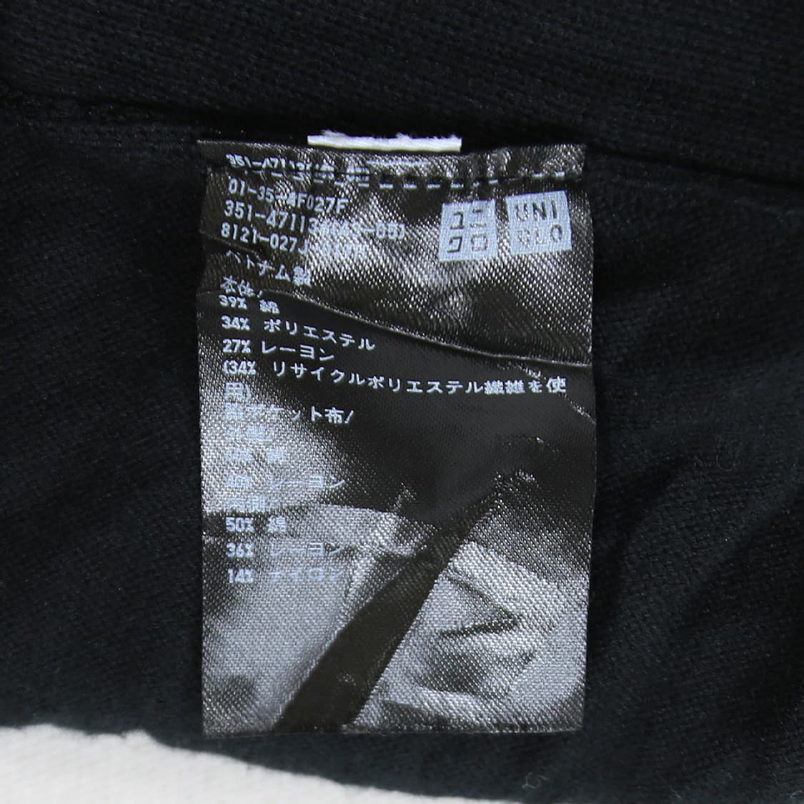 (착용컷) 유니클로 카라 니트 가디건 (남성용 98) 상품이미지8