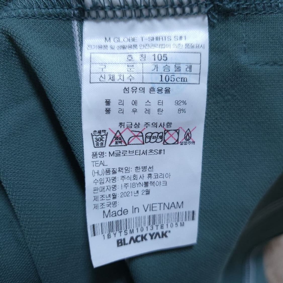 블랙야크 남 카라티 105 0518 2 상품이미지4