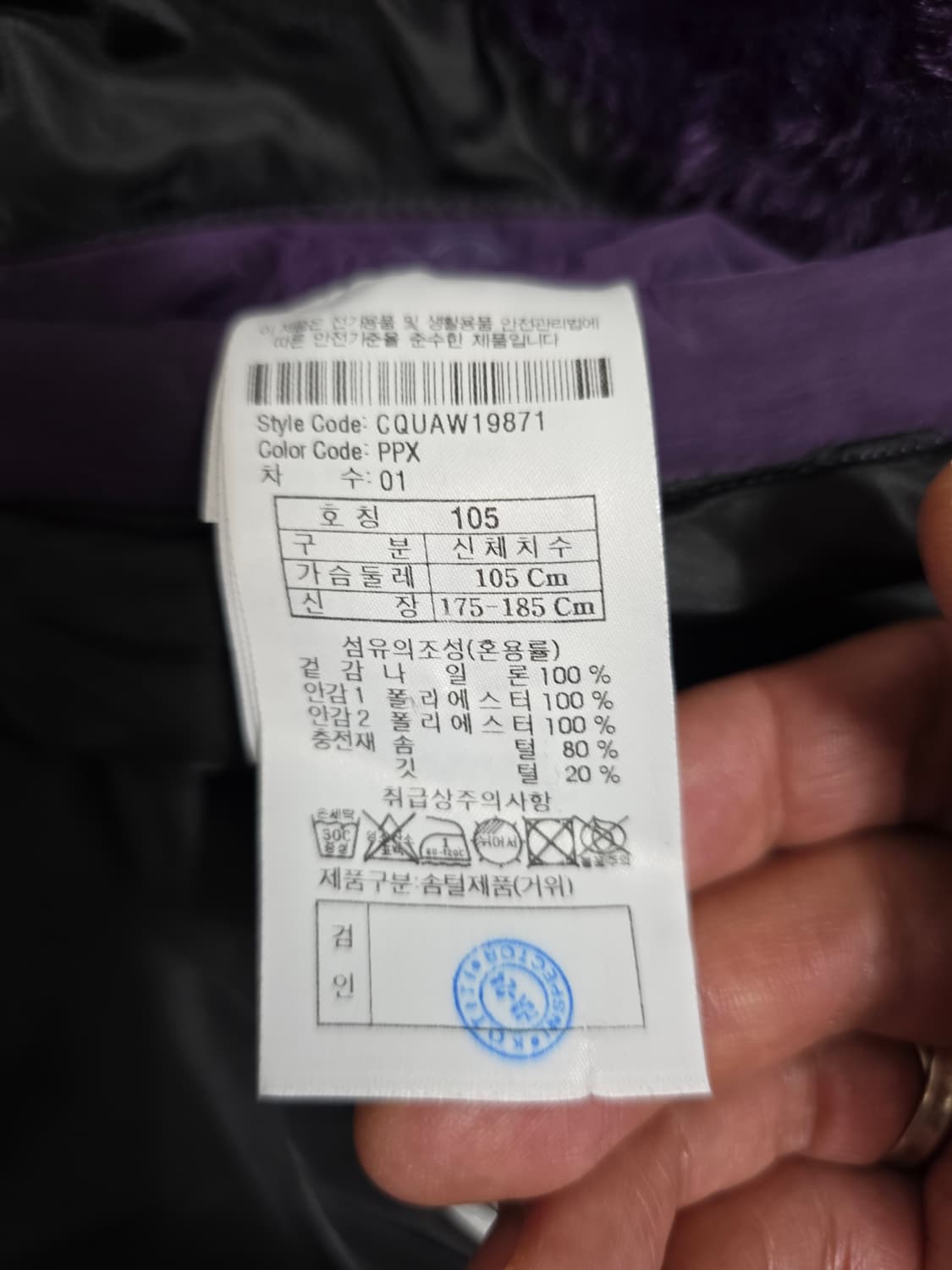 커스텀멜로우 구스다운 최우식 패딩 105 상품이미지9