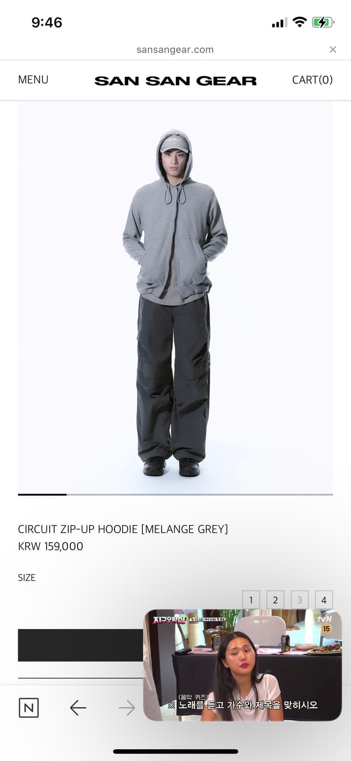 산산기어 CIRCUIT ZIP-UP HOODI [MELANGE GREY 상품이미지1