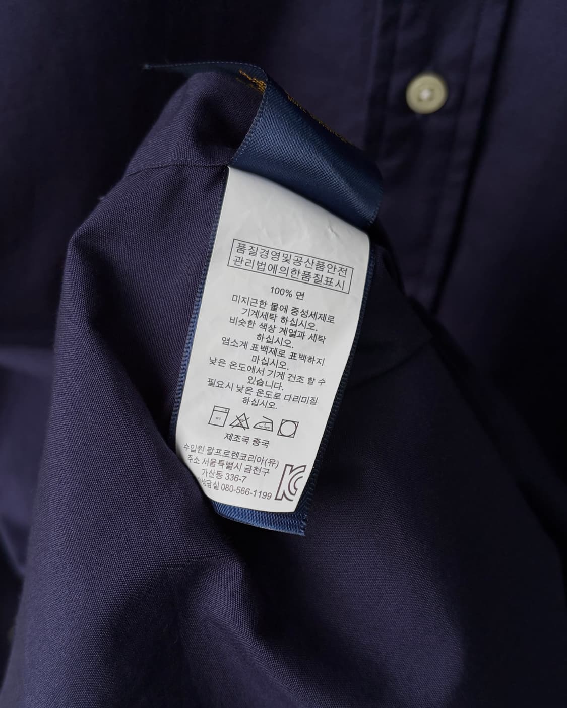 [M]폴로 랄프로렌 클래식 포플린 셔츠 navy 상품이미지9