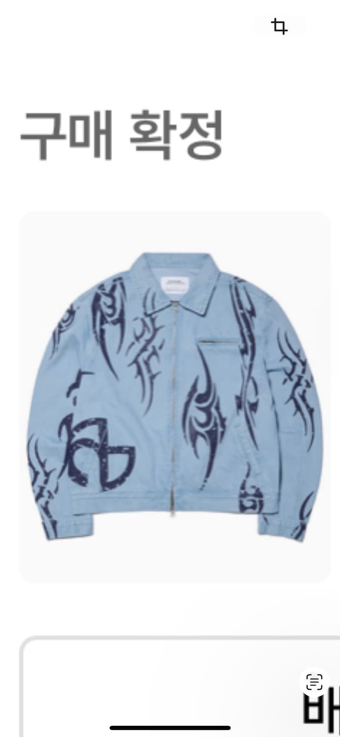 노매뉴얼 N.T DENIM JACKET - LIGHT BLUE 상품이미지1