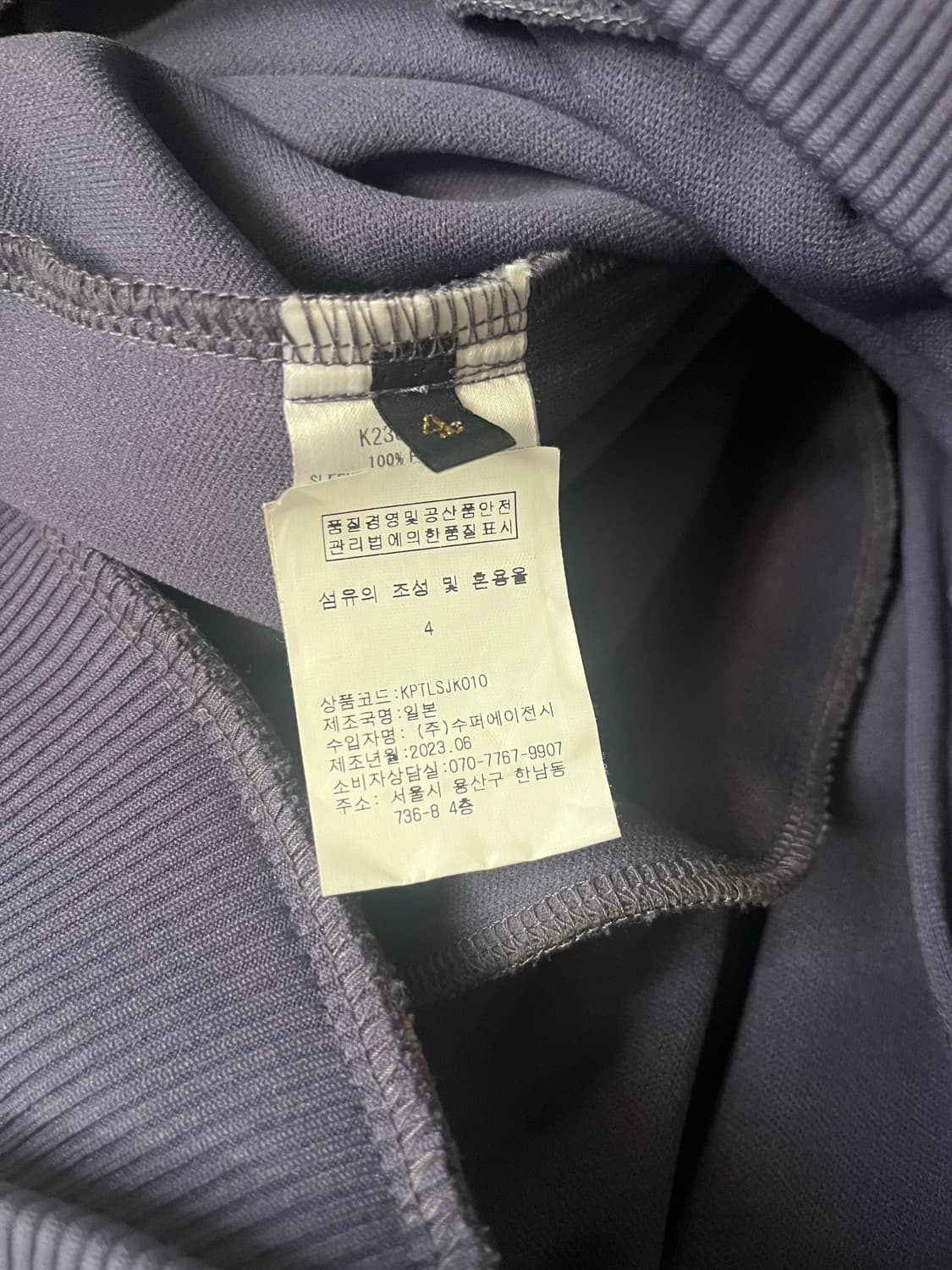 캐피탈 스무스 저지 퍼플 4사이즈 상품이미지4