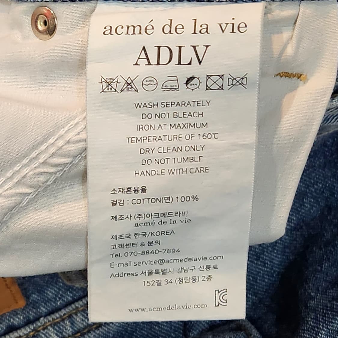 아크메드라비 데님 반바지  상품이미지4