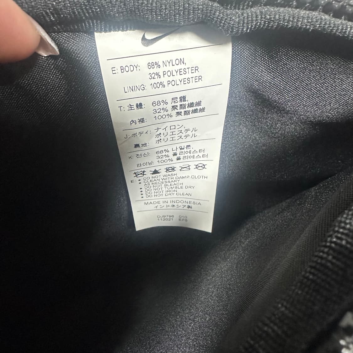 ✨ (바배) 나이키 빈티지 슬링백 상품이미지4