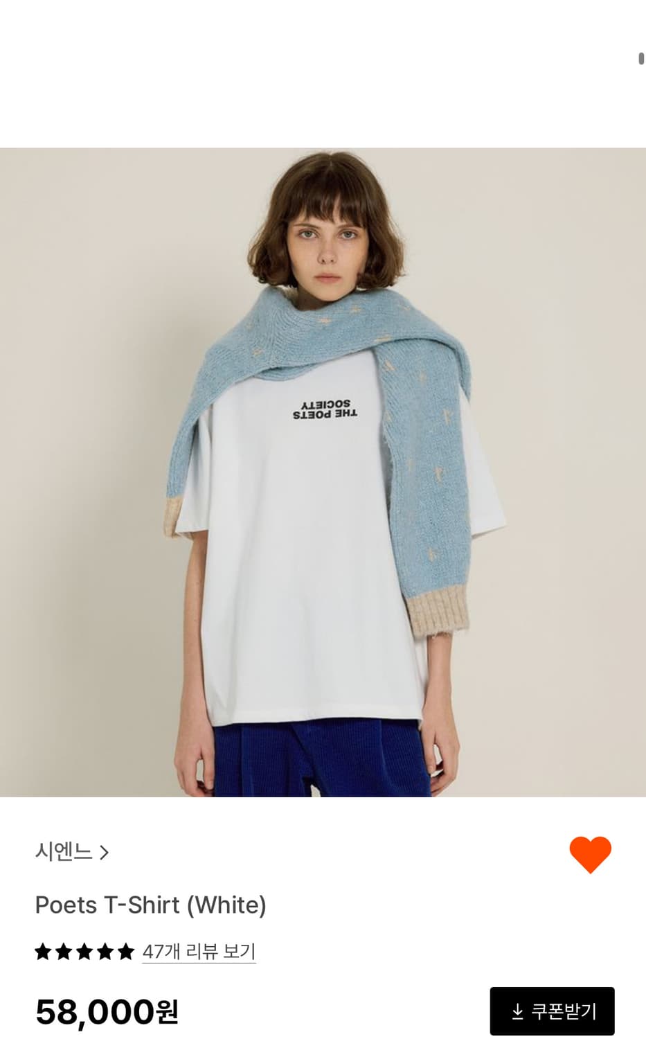 시엔느 로고 티셔츠 상품이미지1