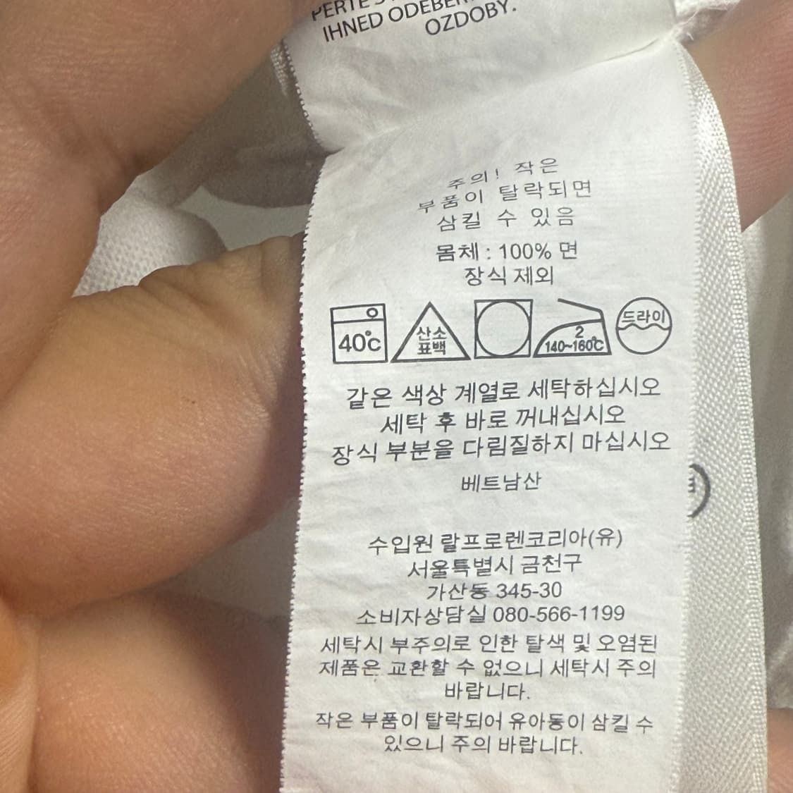 폴로랄프로렌 슬림핏 스몰 포니 하프 셔츠 M 상품이미지4