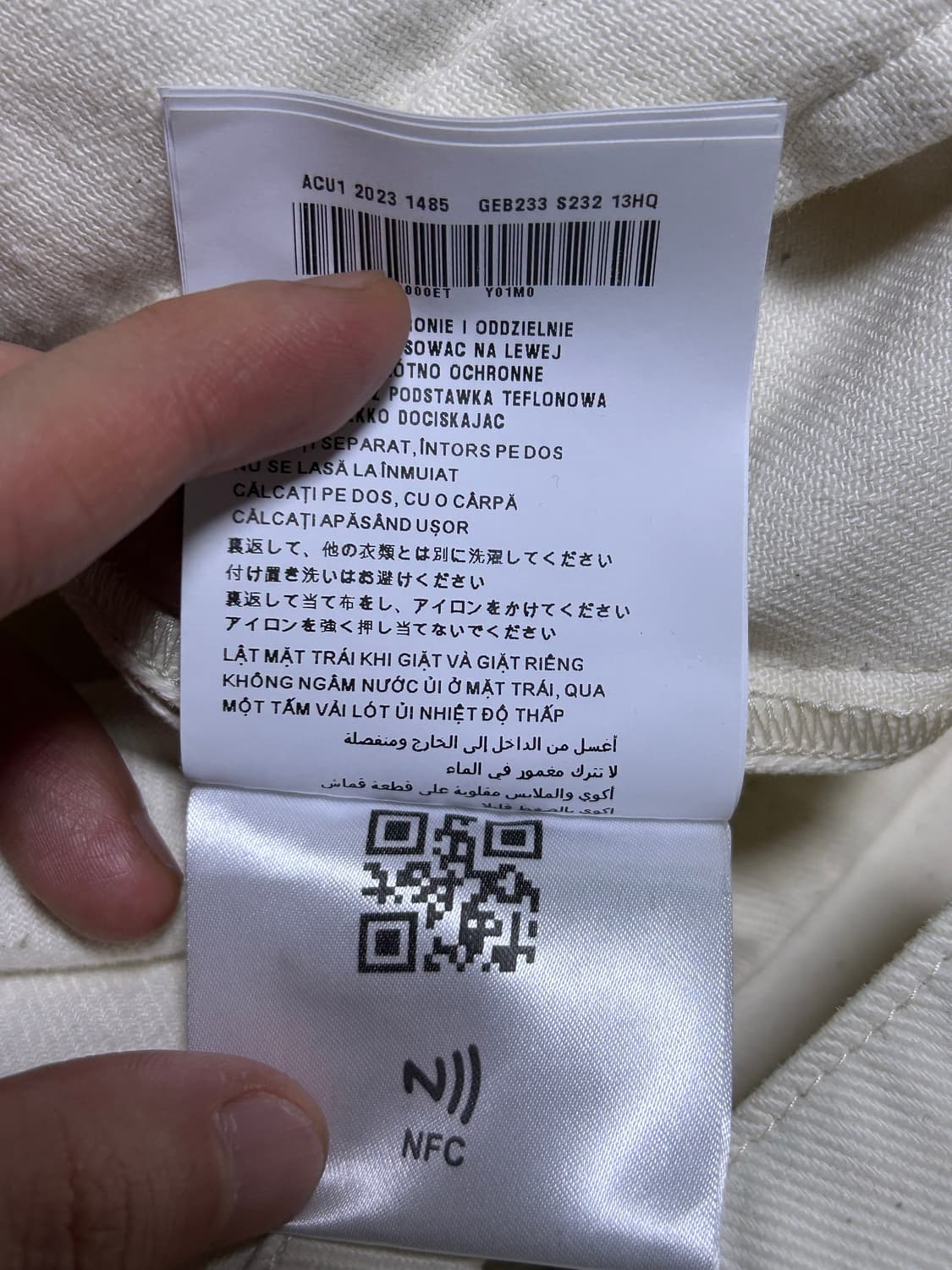 [L, 105] 프라다 벨벳 데님 자켓 아이보리 상품이미지6