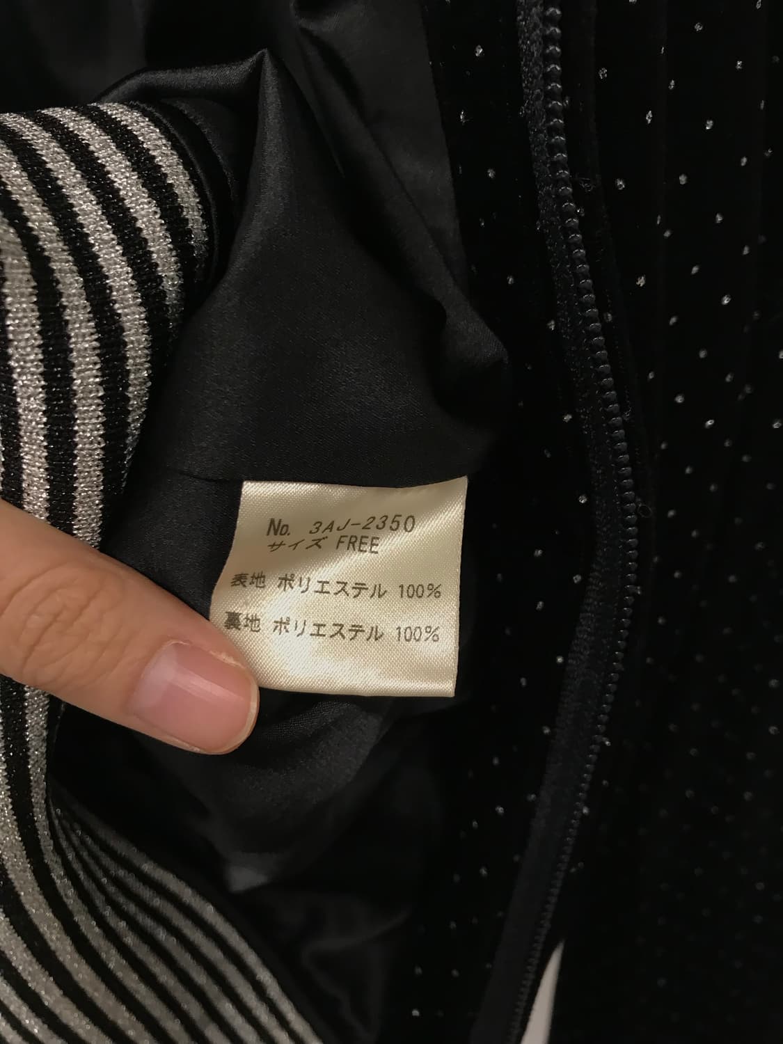 Hysteric Glamour Dot Velvet Track Jacket 상품이미지7