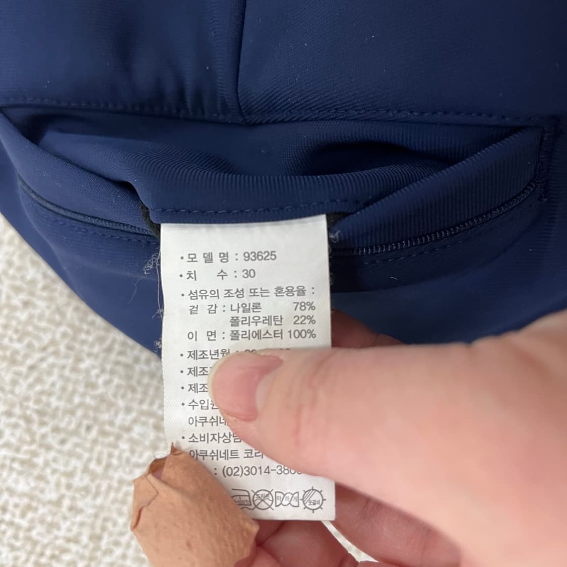30 풋조이 골프 기모 바지 0225M2 상품이미지4