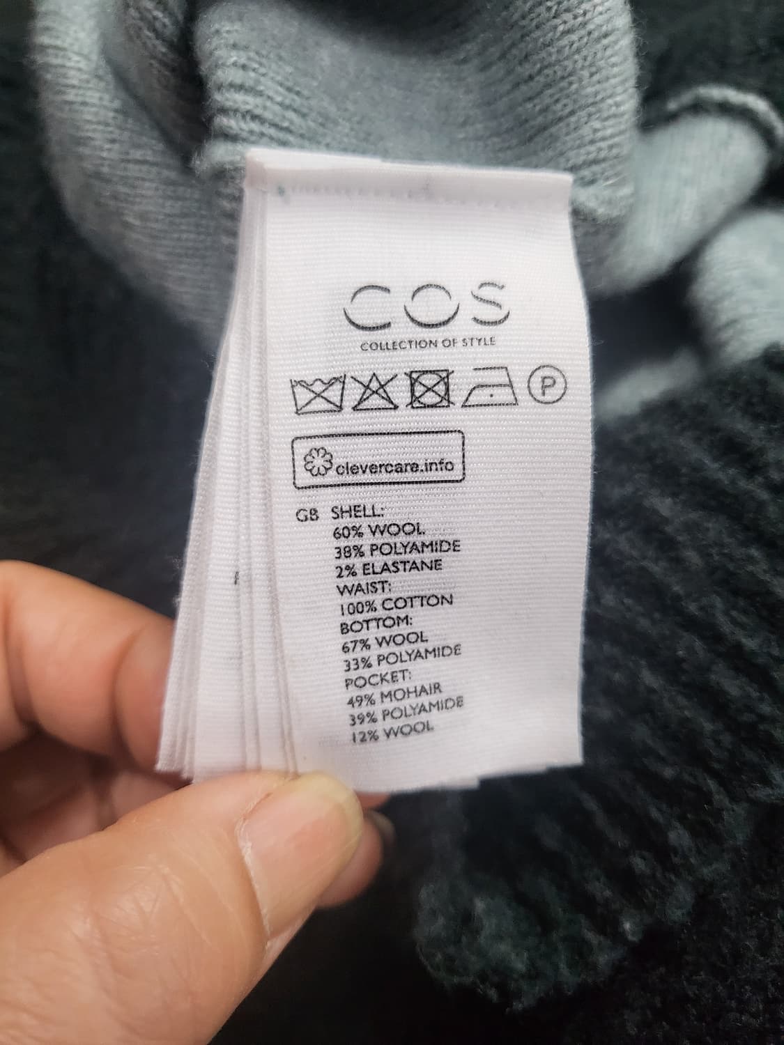 코스 울 모헤어 패치 포켓 니트 스커트 상품이미지5