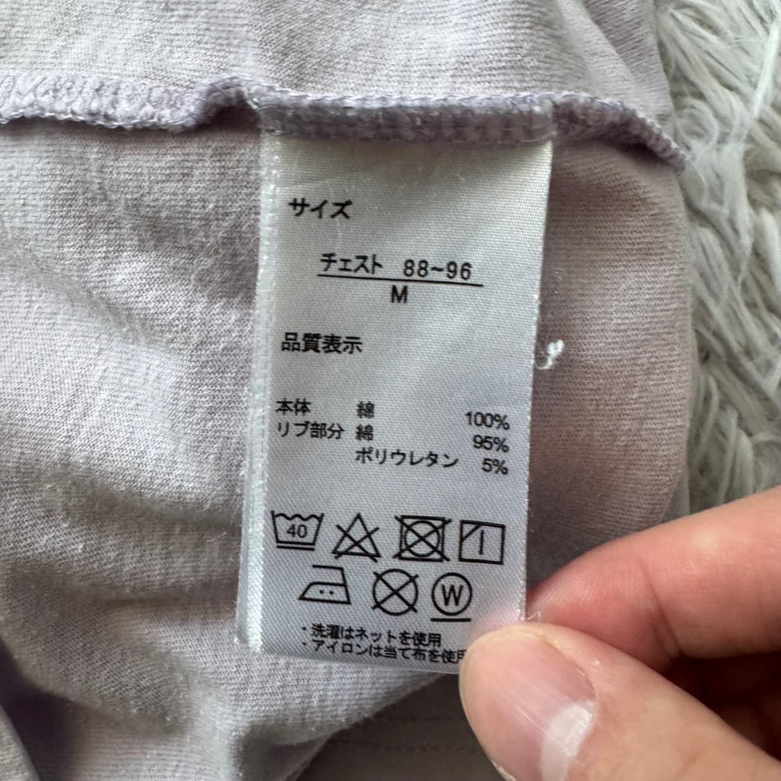 POKEMON 일본빈티지 겐가 긴팔 포켓몬 빈티지긴팔 롱슬리브 M 90 상품이미지6