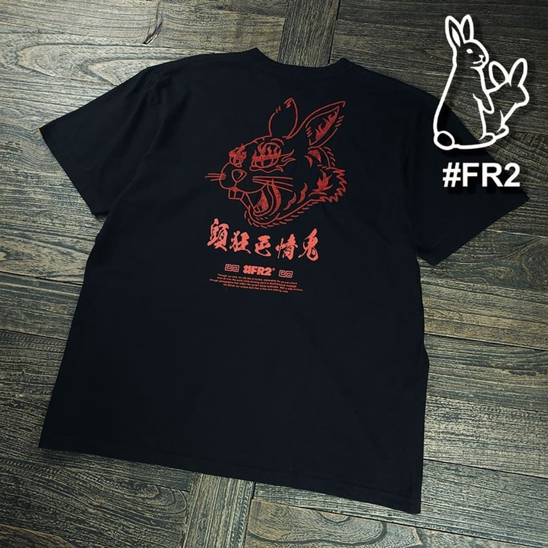 [FR2 재팬] 도쿄 크레이지 래빗 프린팅 오버핏 반팔티 M01717 상품이미지1