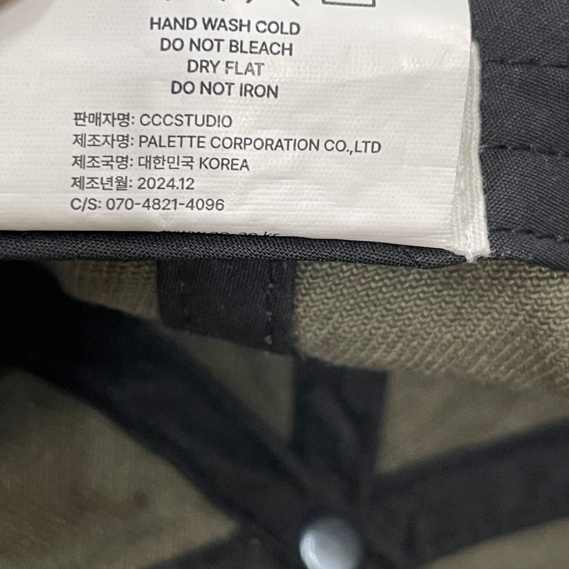 aeae 에이에이에이 웹 로고 레오파드 볼캡 모자 카키 상품이미지5
