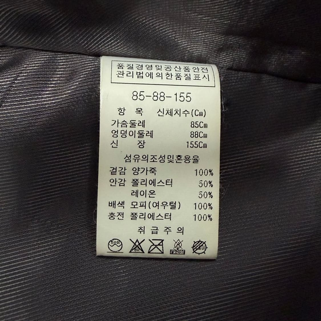 지고트 퍼카라 램스킨 코트 v3287  상품이미지8