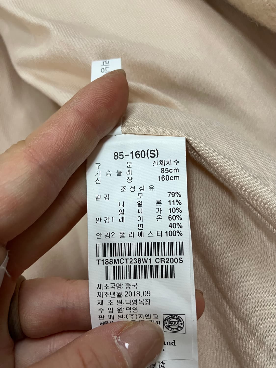 써스데이 아일랜드 알파카 혼방 코트 S 상품이미지9