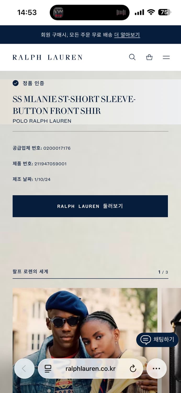Polo 폴로 랄프로렌 QR현행탭 린넨 화이트 반팔 셔츠 xs 상품이미지5