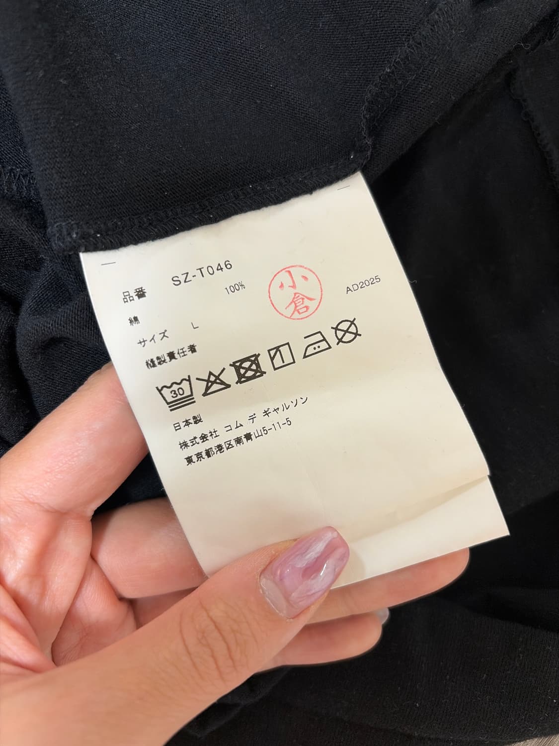CDG 모노크롬 반팔티 상품이미지4