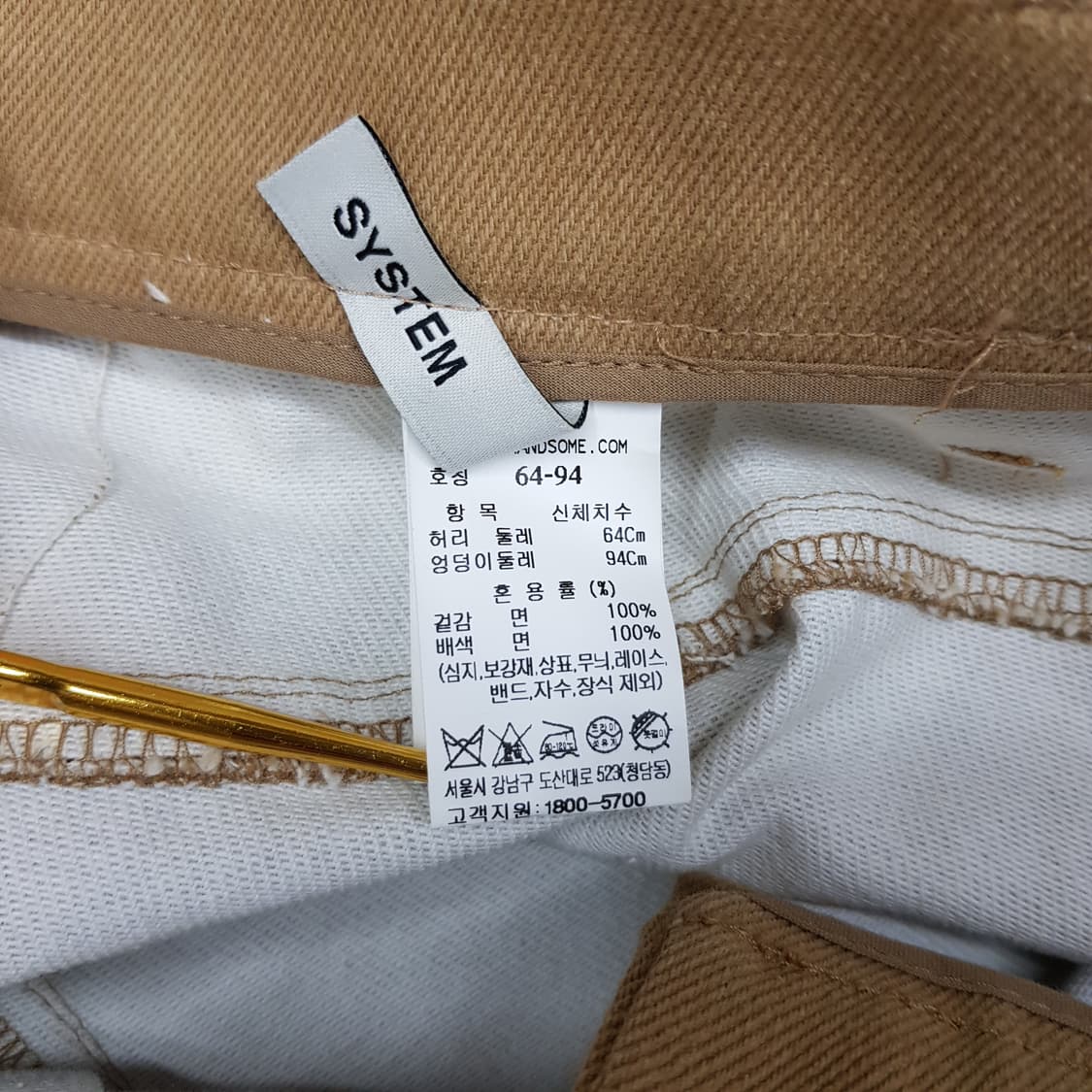 한섬 시스템 2022 코튼 와이드 큐롯 팬츠 64-94사이즈 상품이미지6