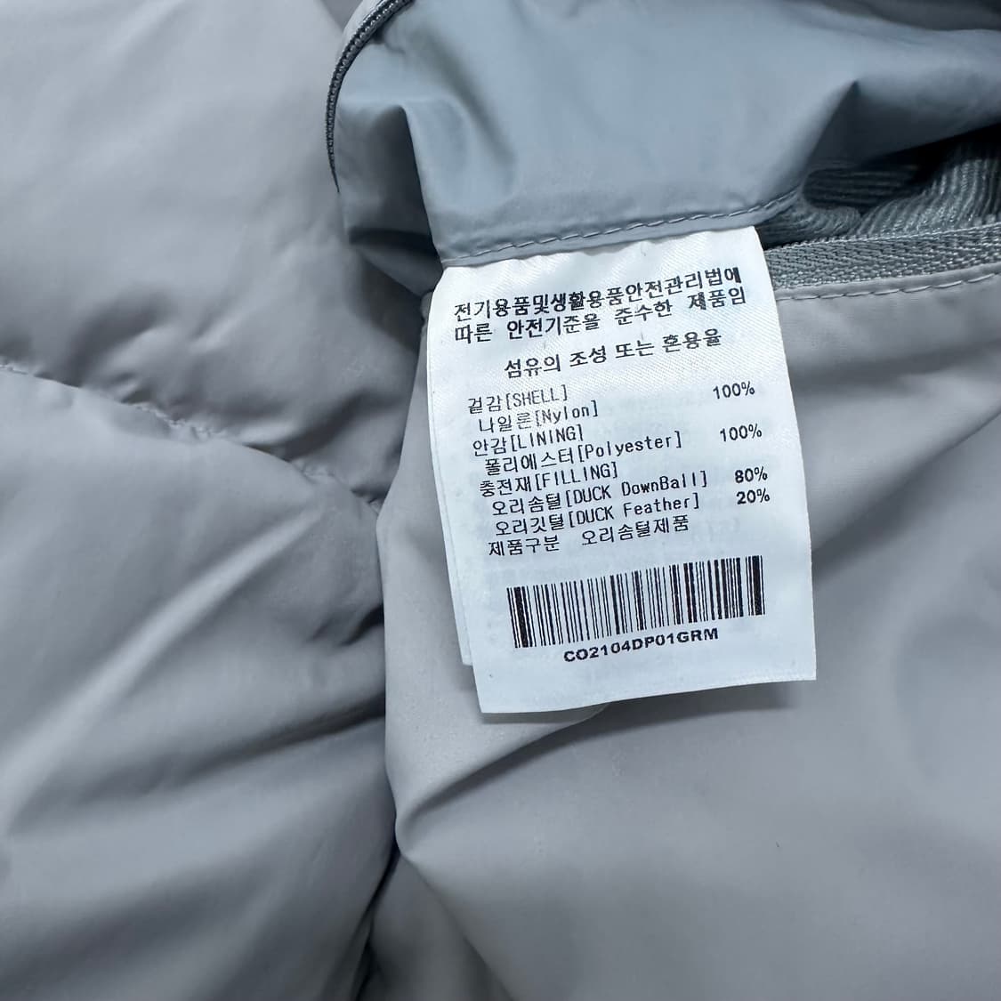 커버낫 C로고 푸퍼 덕다운 패딩 라이트그레이 95(M) 상품이미지10