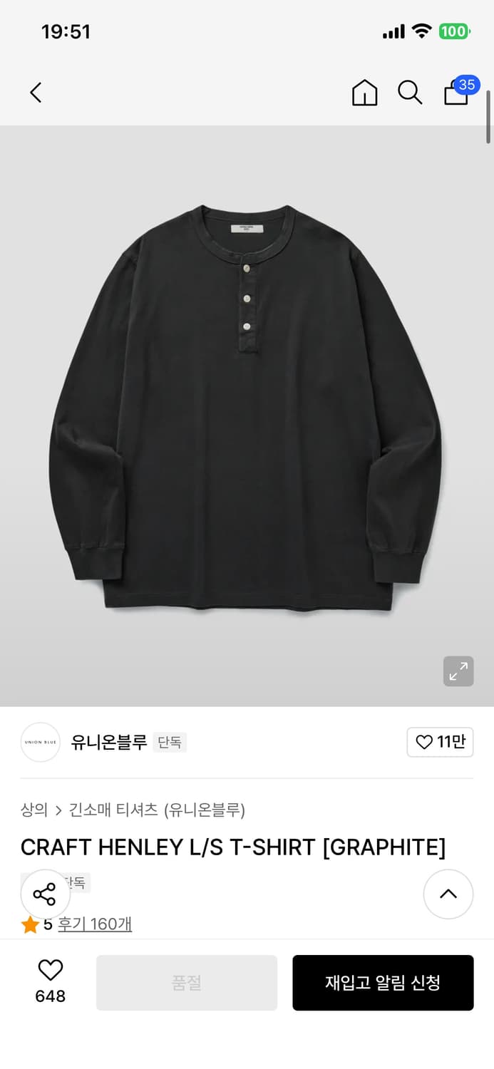 유니온블루 CRAFT HENLEY L/S T-SHIRT [GRAPHITE 상품이미지1