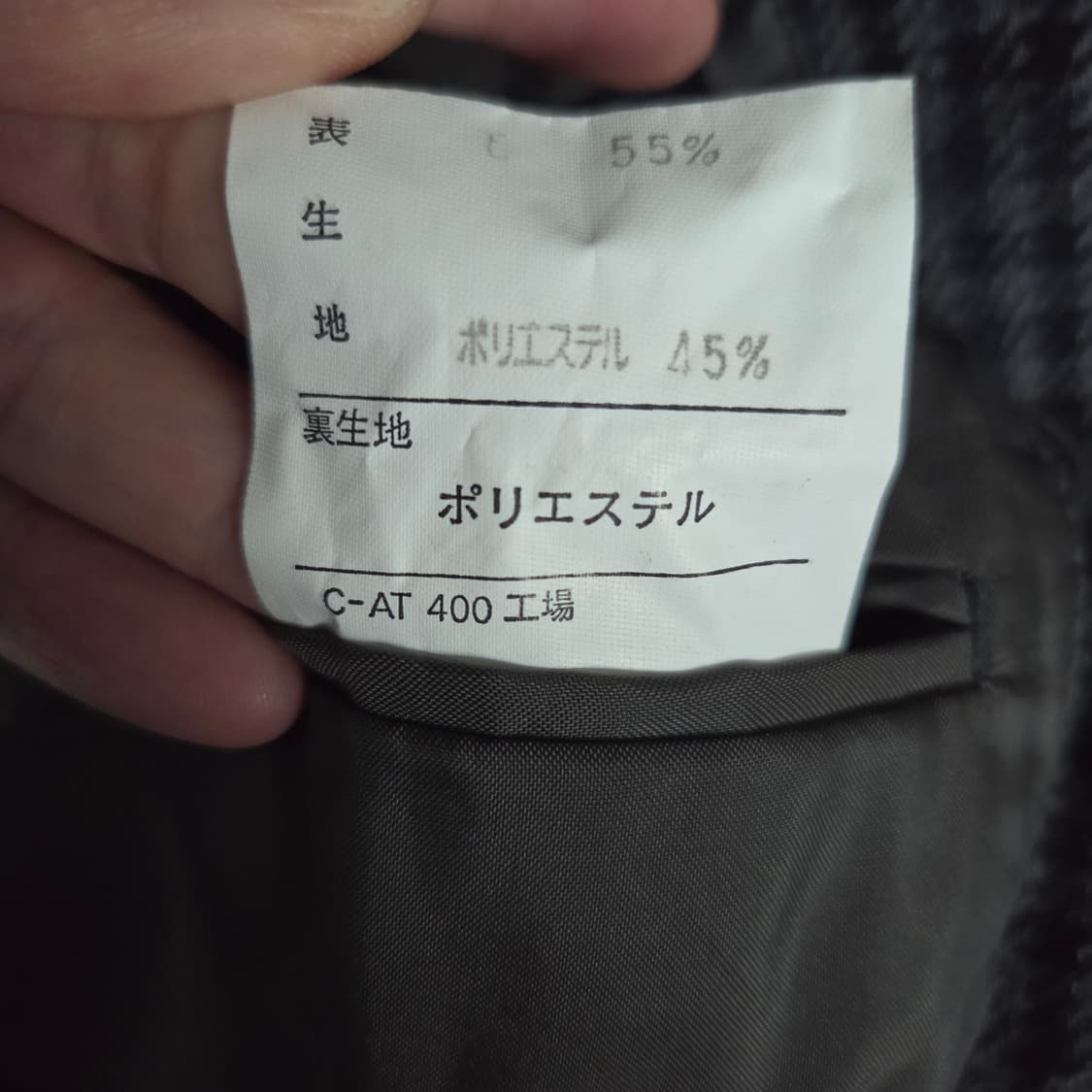 Angelo Saputo 울 블레이저 자켓 L(100) 상품이미지6