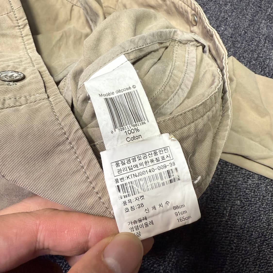 겐조 디테일 라이더 자켓  상품이미지10