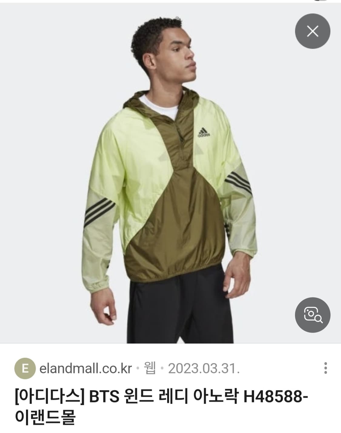 아디다스 BTS 윈드 레디 아노락 자켓 L 상품이미지2