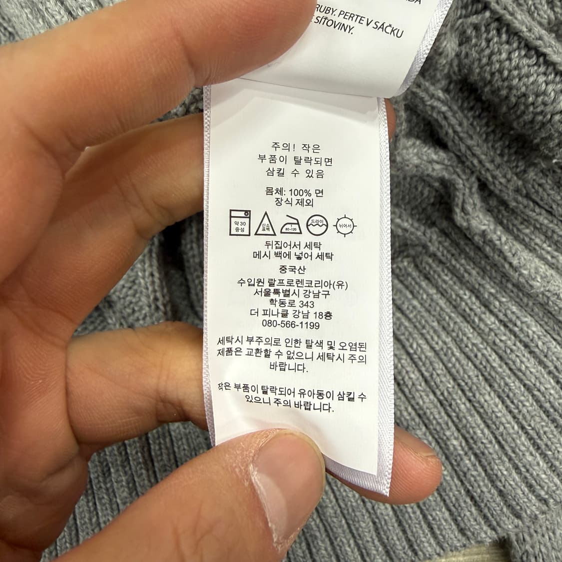 (M)폴로 랄프로렌 케이블 꽈배기니트(그레이) 상품이미지3