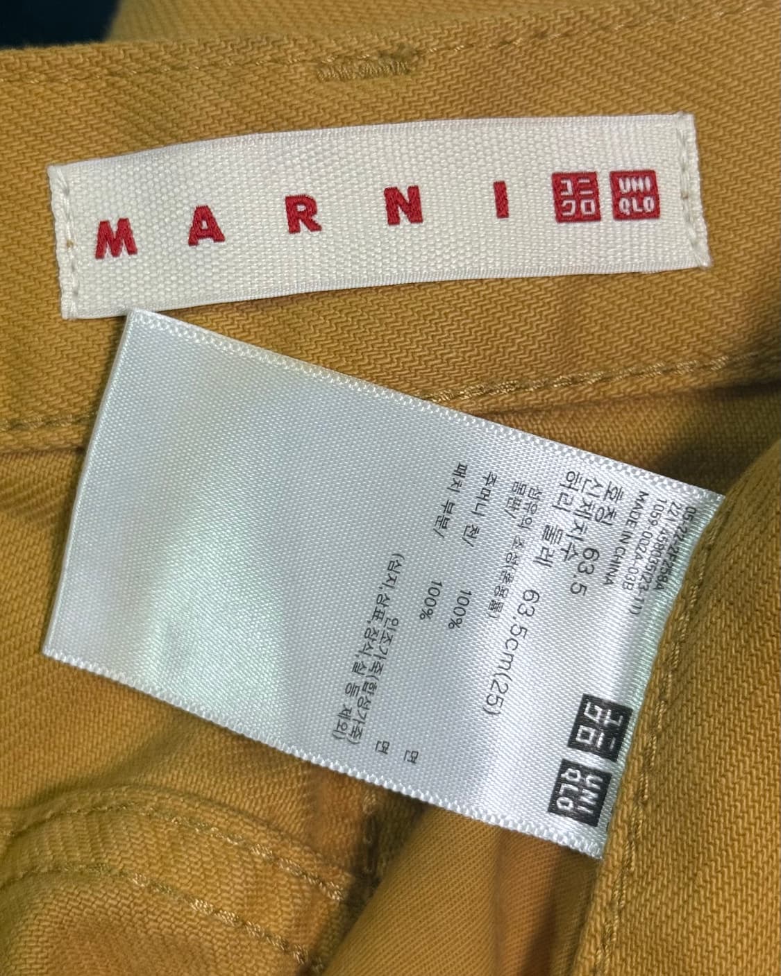 유니클로 마르니 노랑 옐로우 데님 와이드 팬츠 25 통바지 배기 콜라보 상품이미지6