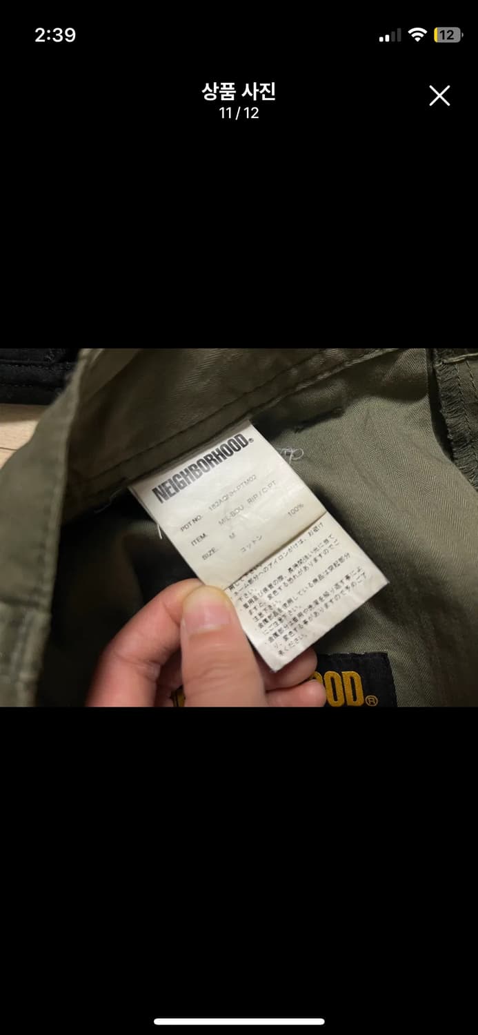 네이버후드 카고팬츠 카키 M 상품이미지10