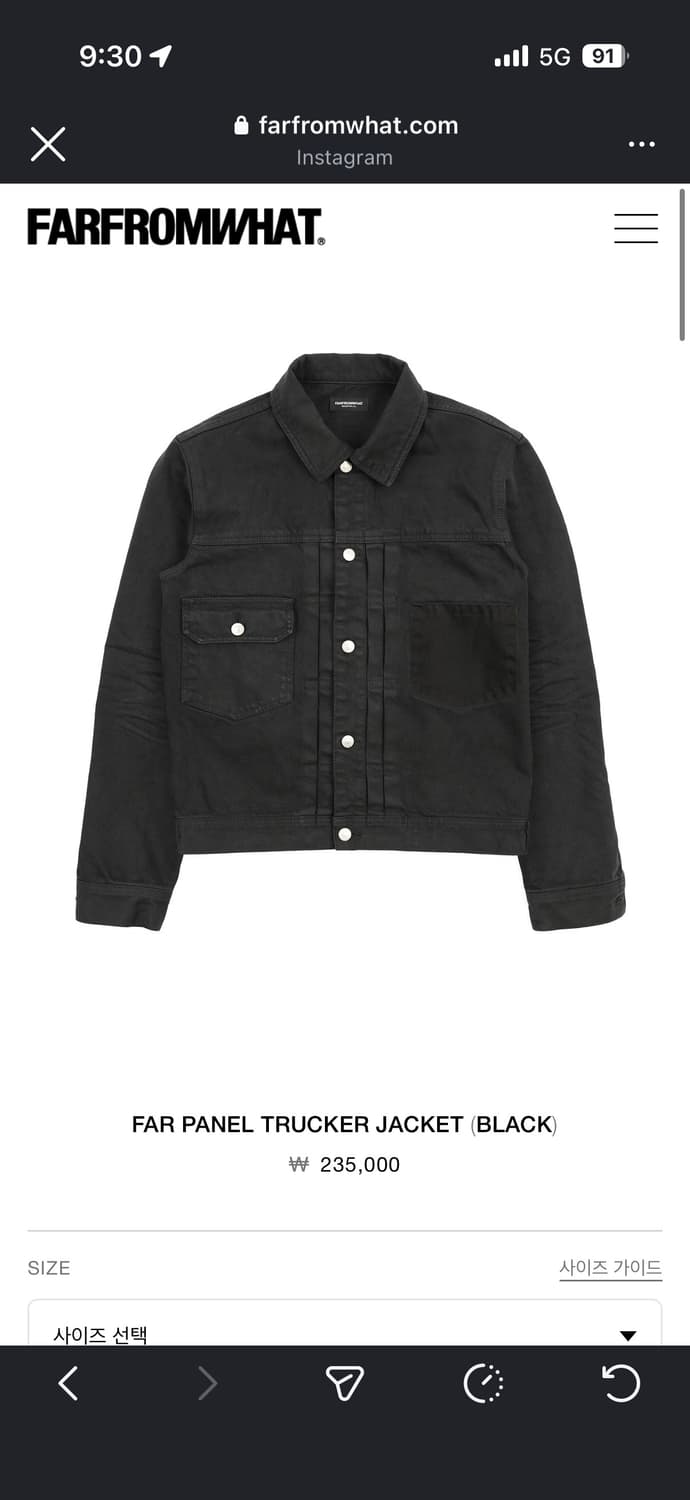 파아카이브 트러커 자켓/1  상품이미지1