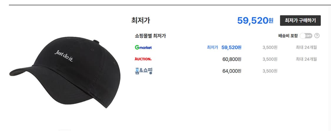 NIKE 나이키 헤리티지 86 저스트두잇 블랙 볼캡 모자 프리 남녀공용 상품이미지6