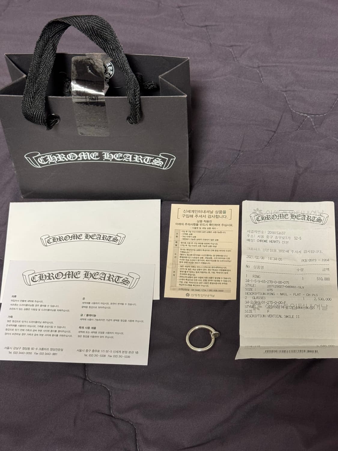 (Us 7.5) 크롬하츠 플랫 네일링 상품이미지1