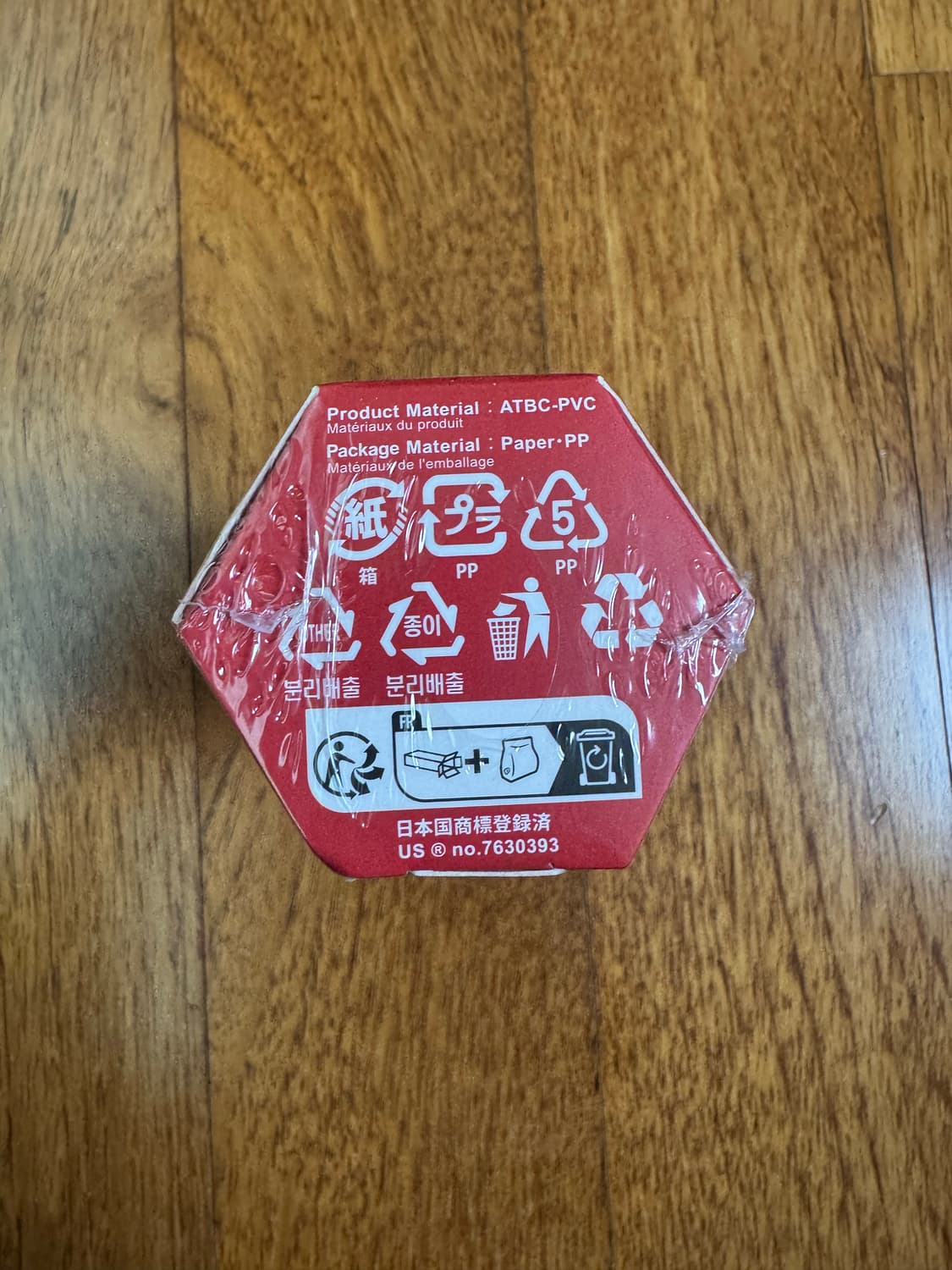 몬치치 히퍼 미개봉 새상품 상품이미지2