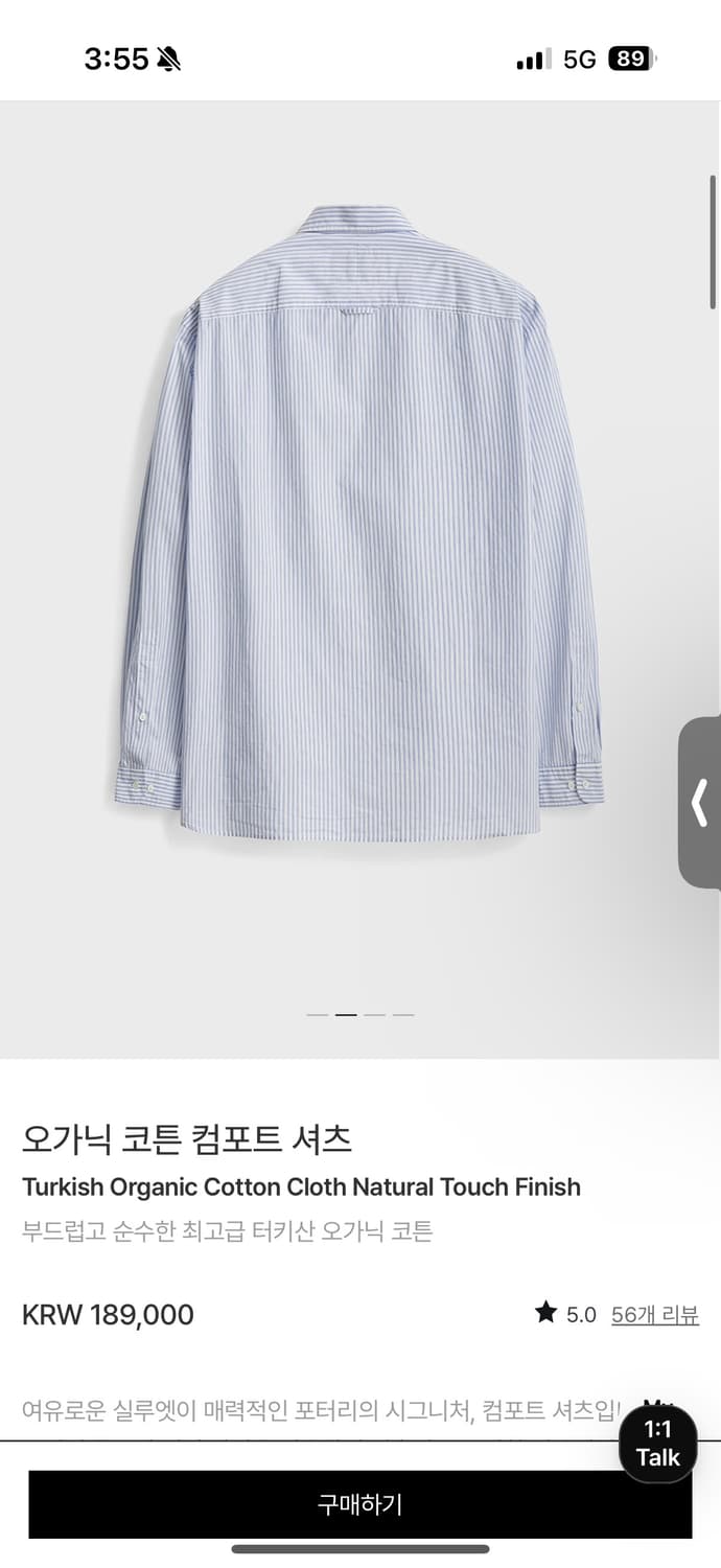 포터리 컴포트셔츠 2사이즈 상품이미지2