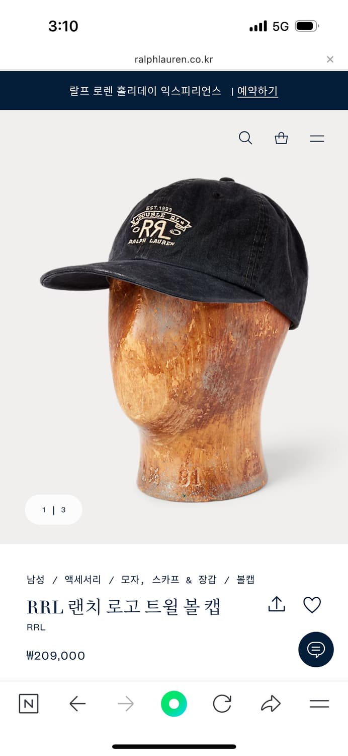 더블알엘 랜치 로고 트윌 볼캡 새상품 상품이미지1