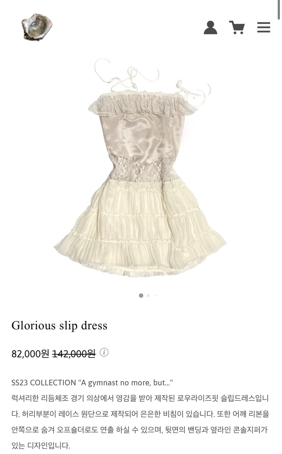 Frustrated oyster Glorious slip dress 상품이미지1