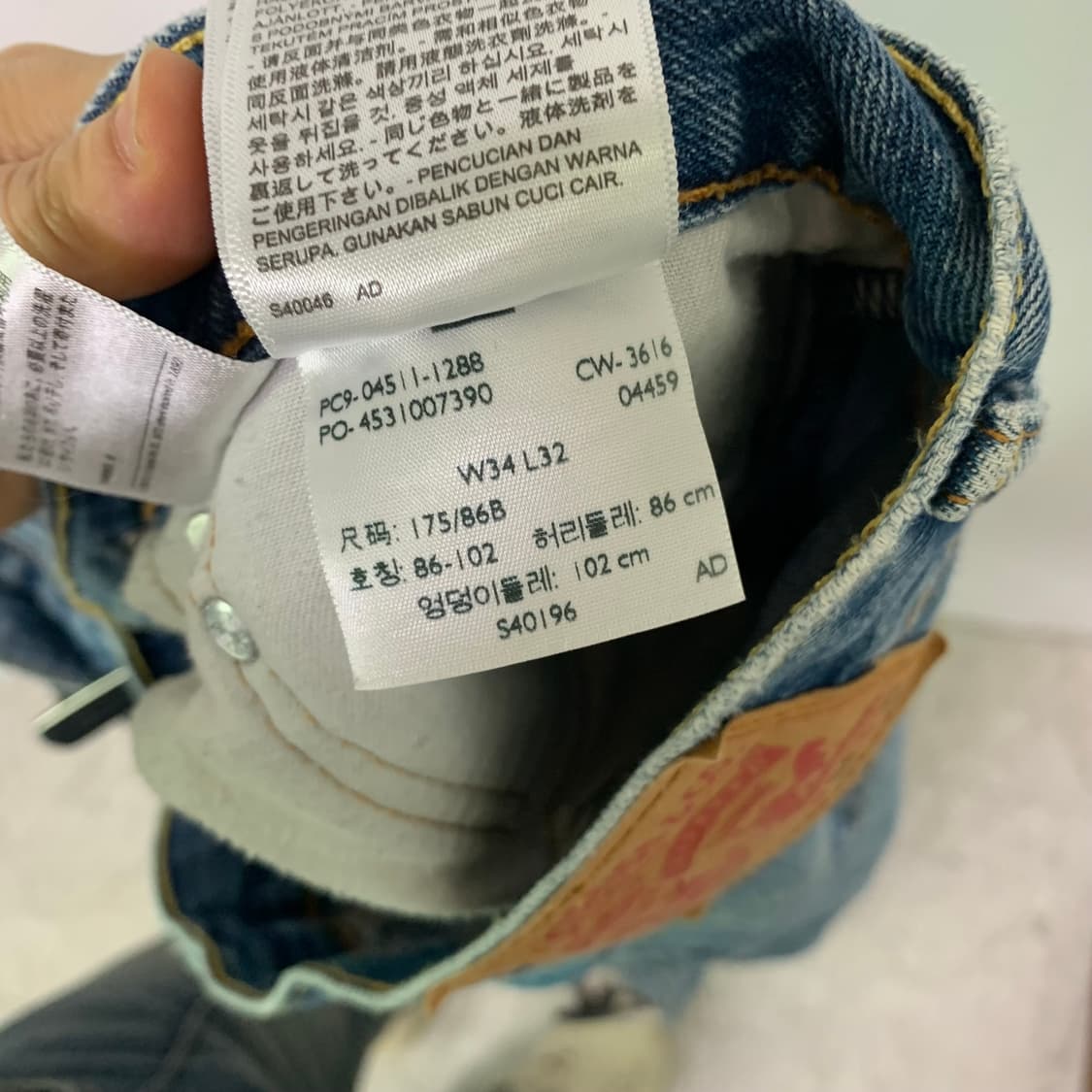 리바이스 00s y2k 청바지 빈티지 워싱 데님 팬츠 511 34인치 상품이미지8