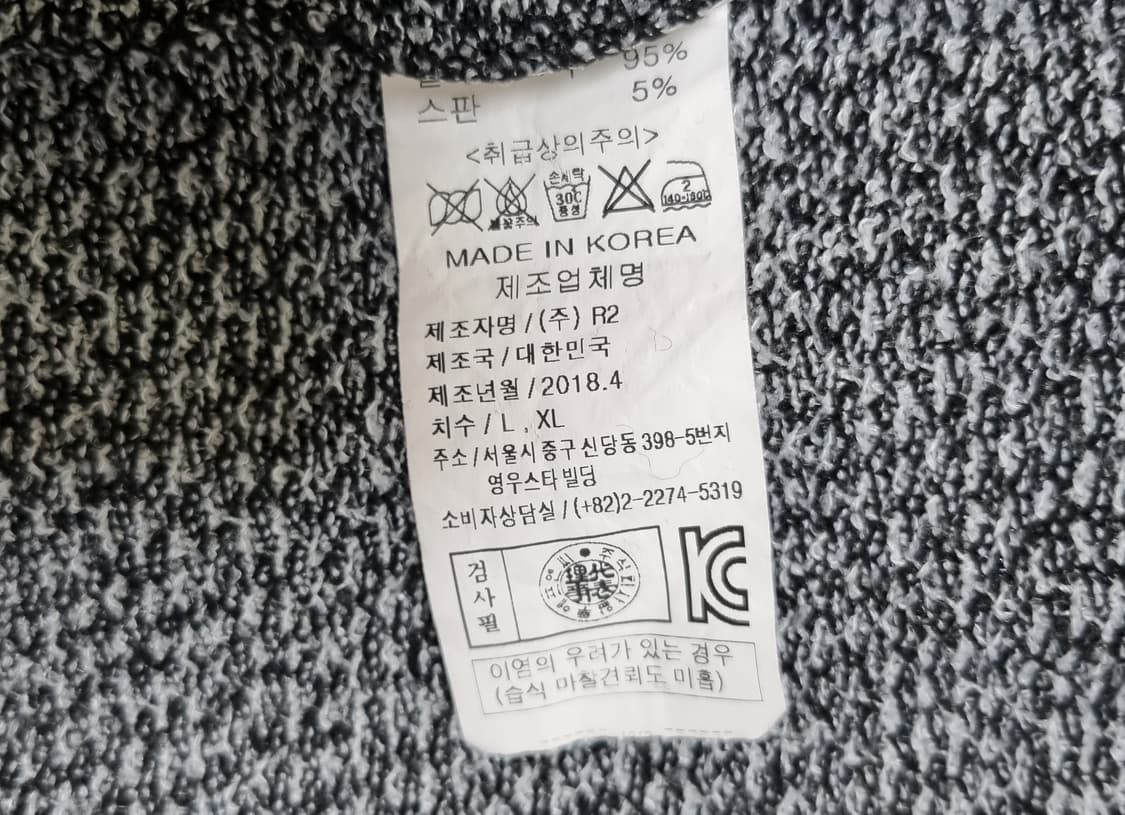 브이넥 니트 가디건 상품이미지4