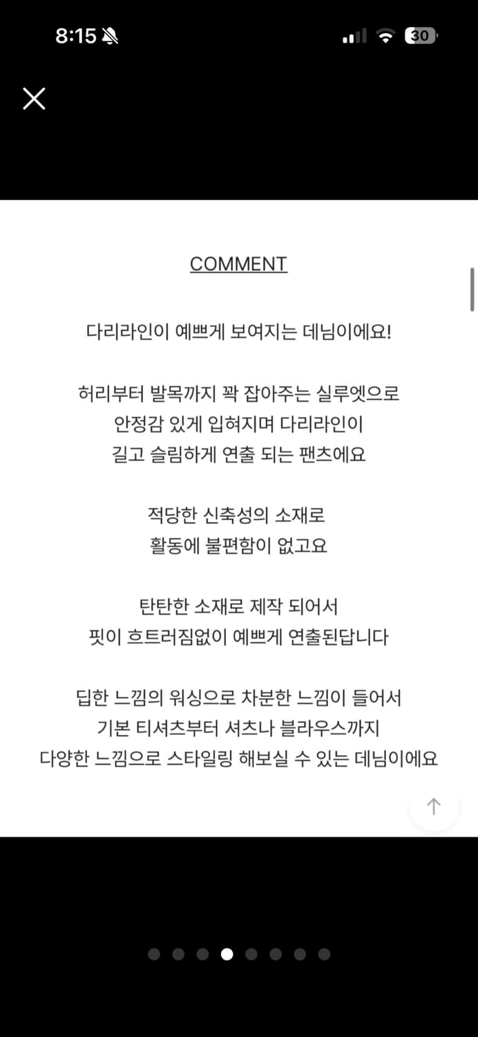 미니포에 먼트 스키니 데님팬츠 XS 새상품 메이드 스키니진 상품이미지7