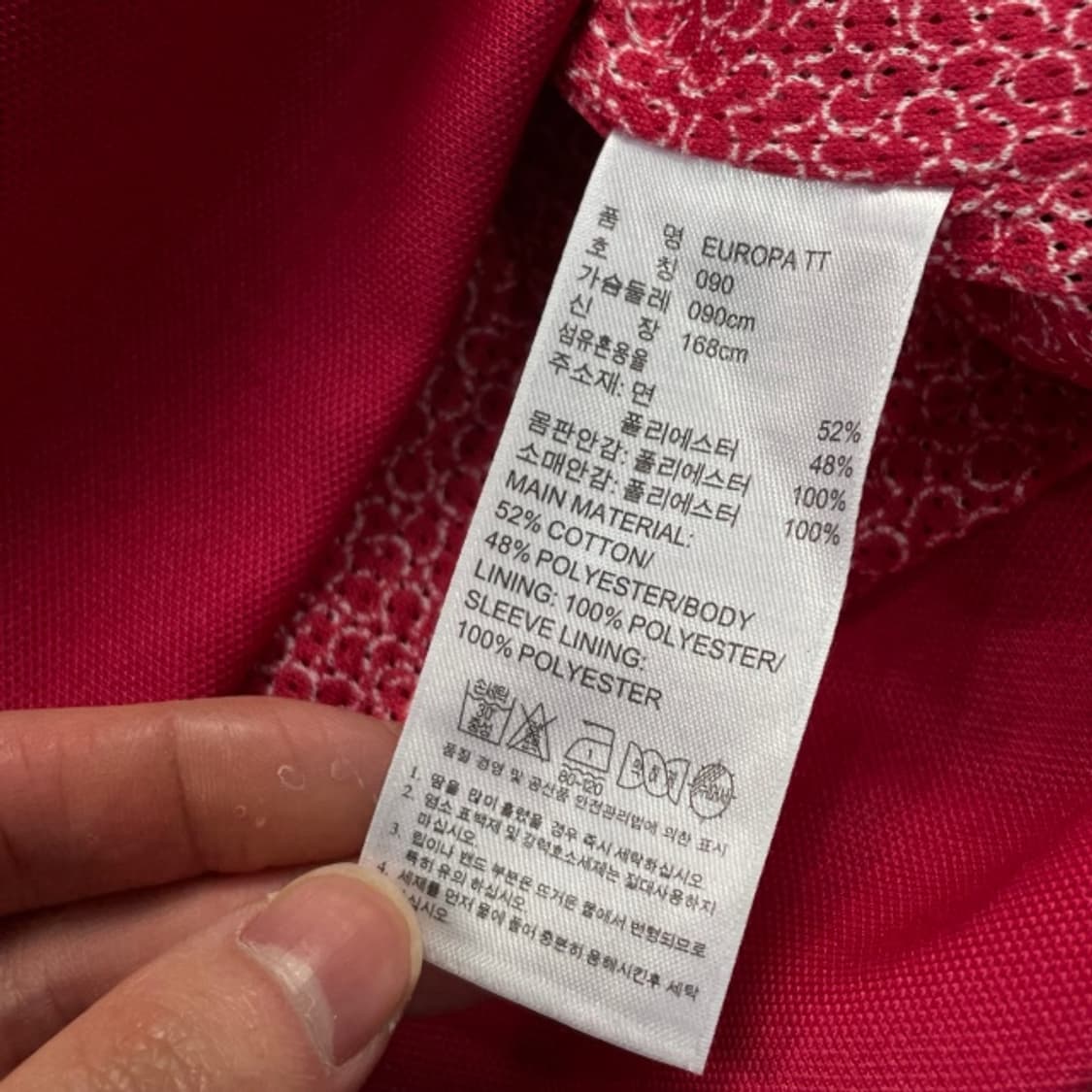 90 아디다스 유로파 져지  상품이미지4